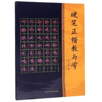 Ӳ�P�������c�W