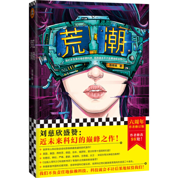 �ĳ���������ʢٝ����δ��(l��i)�ƻõ��֮�������������n������(y��n)�h�����ҵȴ���A�����]����