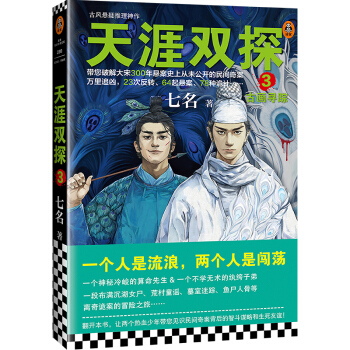 �����p̽3 ���Ů���ۙ�������ƽ����300��Ұ�ʷ�Ϗ�δ���_�����g�永�����x��֪�RС�f�Ď죩