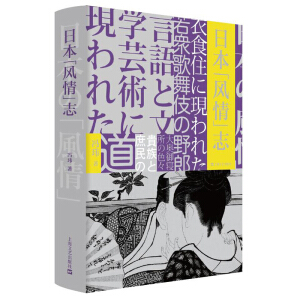 �ձ��L��־(��)