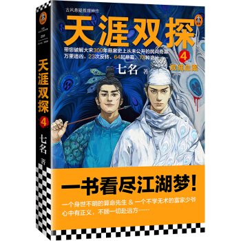 �����p̽4���p��Ѫ������һ����Y(ji��)���ƽ����300��Ұ�ʷ�Ϗ�δ���_�����g�永��64��Ұ���78�N