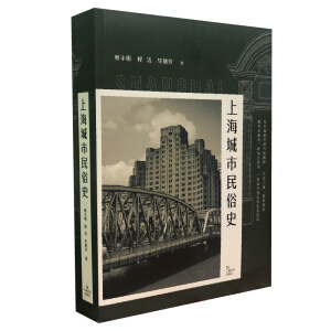 �Ϻ���������ʷ