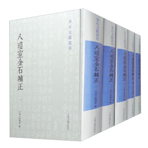 �˭��ҽ�ʯ�a��(ȫ���)(��ʯ�īI(xi��n)����)