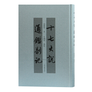 ʮ��ʷ�f ͨ�b��ӛ