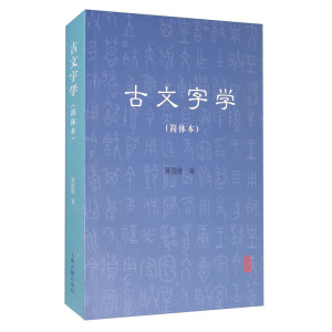 �����֌W�����w����