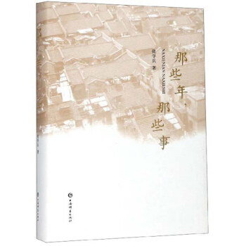 ��Щ�꣬��Щ��