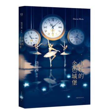 С���Ľ�ɫ�Ǳ�