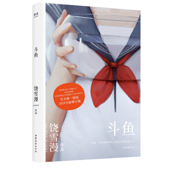 ���~(y��)�����������ɳ©��֮������ѩ����(du��)Ԓ(hu��)����(w��n)�}Ů�����o(j��)��(sh��)���¼�����