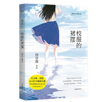 У����ȹ�[��2019��ȫ����ӆ�棩