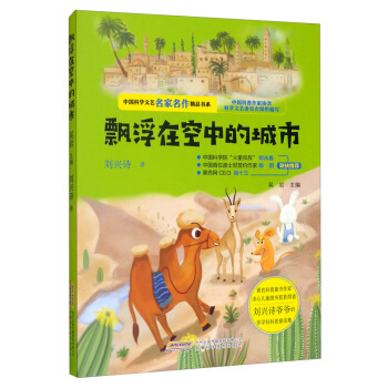 �Ї��ƌW��ˇ����������Ʒ��ϵ���h���ڿ��еĳ��У����L�ʈD�棩