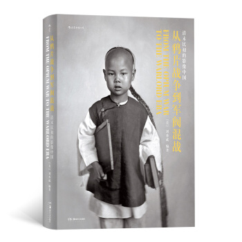 ���fƬ��(zh��n)����܊�y���(zh��n) ����ĩ�����Ӱ���Ї���1911Ӣ�İ棩