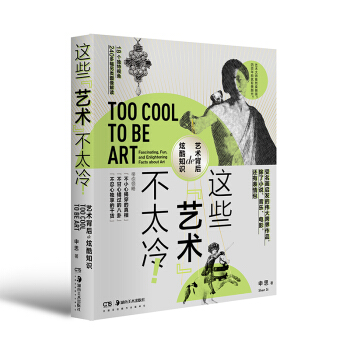 �@Щ��ˇ�g(sh��)����̫�䣡