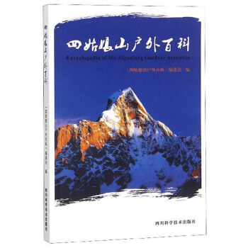 �Ĺ���ɽ����ٿ�