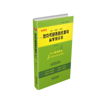 ���˿���Ӣ�Z�L�y�䡤���㵽������Ӣ�Zһ��Ӣ�Z�����m�ã�