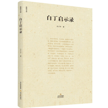 �׶���ʾ�/�����Ď�