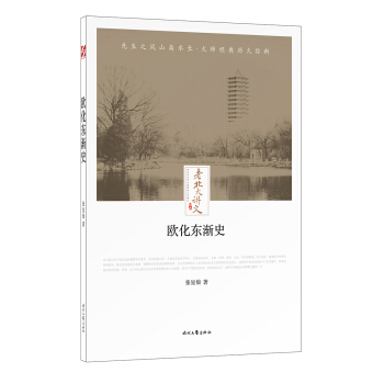 �ϱ����v�x���W���|�uʷ