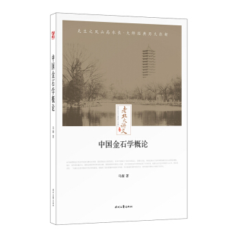 �ϱ����v�x���Ї�(gu��)��ʯ�W(xu��)��Փ