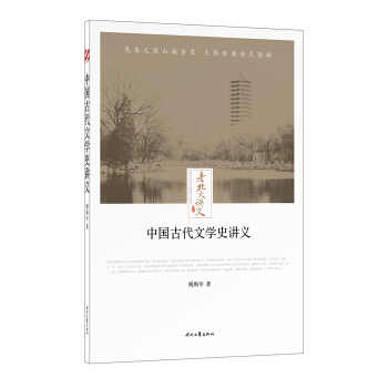 �ϱ����v�x���Ї��Ŵ��ČW(xu��)ʷ�v�x