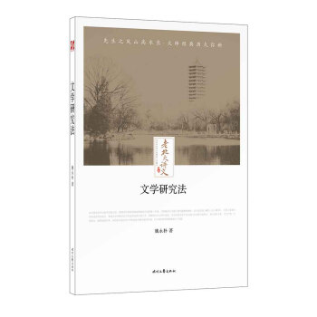 �ϱ����v�x���ČW(xu��)�о���