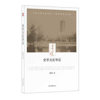 �ϱ����v�x��ʷ�W������(d��o)Փ