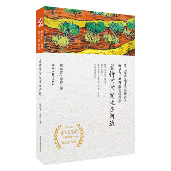 �U������ԭҰɢ�ľ��x�������鳣���l(f��)���ں�߅