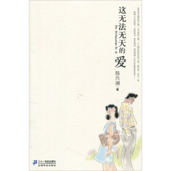 21���o(j��)С�f�^���@�o���o��Đ�