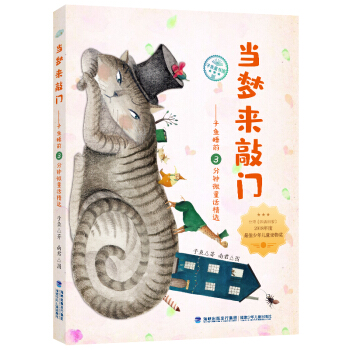 ��(d��ng)��(m��ng)�����T ���~˯ǰ3���΢ͯԒ���x