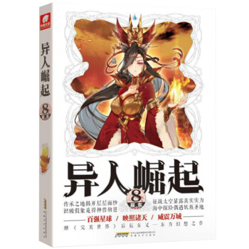 ��������8��ԭ�����f�`�M(j��n)����