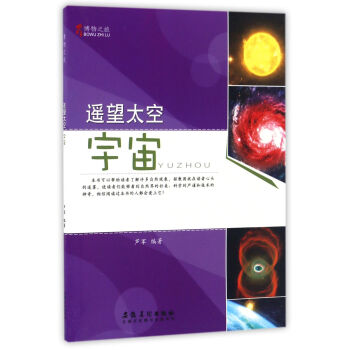 �b��̫��(����)/����֮��