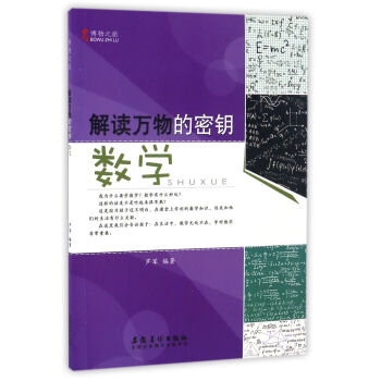 ���x�f(w��n)������(��(sh��)�W(xu��))/����֮��