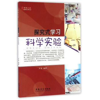 ̽��ʽ�W(xu��)��(x��)(�ƌW(xu��)��(sh��)�(y��n))/����֮��