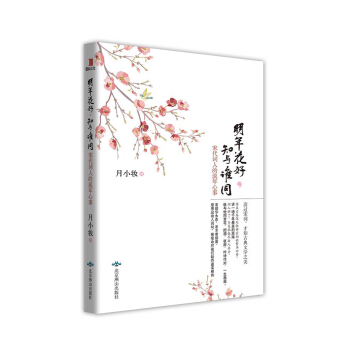 ���껨�ã�֪�c�lͬ���δ��~�˵���������