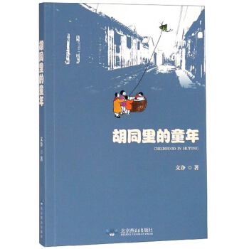 ��ͬ���ͯ��