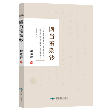 �Į����s�n