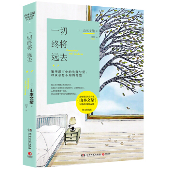 һ�нK���h(yu��n)ȥ