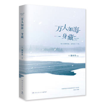 �f���纣һ���أ���(d��)ľ����Ʒ����