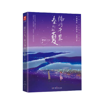 ����ǧ�����ش�֪��