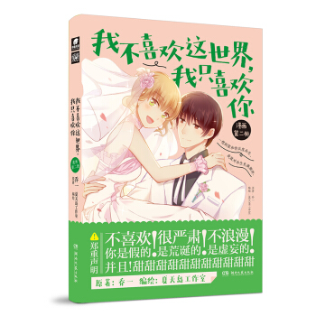 �Ҳ�ϲ�g�@���磬��ֻϲ�g������2