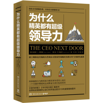 ��ʲô��Ӣ���г���(j��)�I(l��ng)��(d��o)��