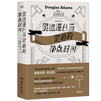 �`�����L���ڰ��Ĳ��c�r�g�����ҵ�����˹������˹ ��һ��(j��ng)�䡶ȫ�܂�̽�硷ϵ�еڶ�����������Ļ���Ʒ��