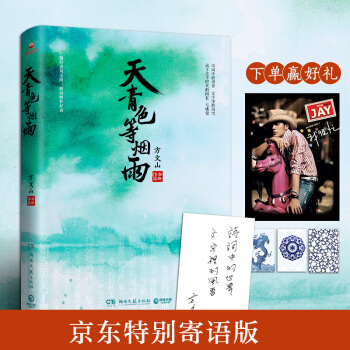 ����ɫ�ȟ��꣺����ɽȫ����Ʒ��ӡ���棺����+�؄e���Z(y��)��