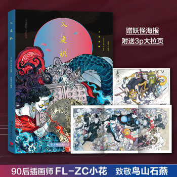 ��ҹ�R(sh��)�����ٹ�ҹ�С����L�D�b��90���Ї�(gu��)����FL-ZCС���¾��Bɽʯ��֮�����S����ٛ(z��ng)��100��(g��)���ֵĺ���(b��o)��