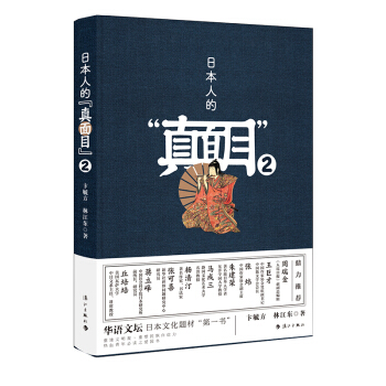 �ձ��˵ġ�����Ŀ��2