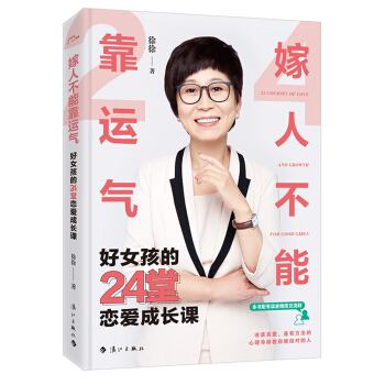 ���˲��ܿ��\�⡪����Ů����24�Ñِ۳��L�n