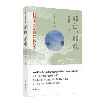 ��ɽ����ˮ