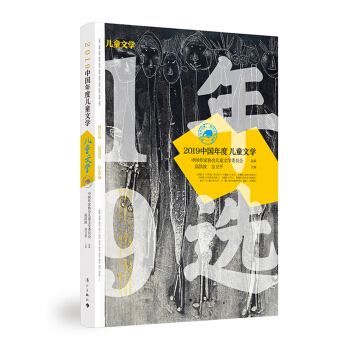 2019�Ї�(gu��)��ȃ�ͯ�ČW(xu��)