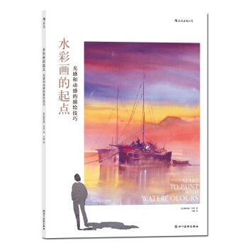 ˮ�ʮ������c(di��n)����к̈́�(d��ng)�е����L����