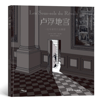 �R���،m��һλ���ҵ���־ժҪ����3�롷����������������