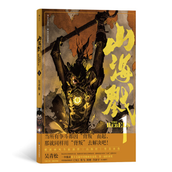 ɽ��¾����ɽ����(j��ng)�����a(ch��n)����ȫ�����[