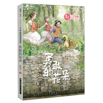 �¸ҵĻ���/����ͯ�꣺�cף�ĸ��_��40��ԭ��(chu��ng)��ͯ�ČW(xu��)��Ʒ��ϵ